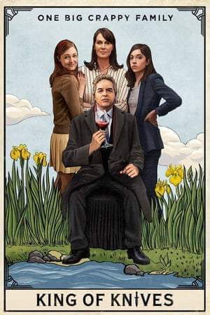 Король мечей онлайн